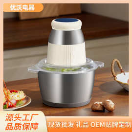 家用绞肉机自动搅拌碎肉绞馅蒜蓉泥料理机不锈钢多功能切肉宝电动