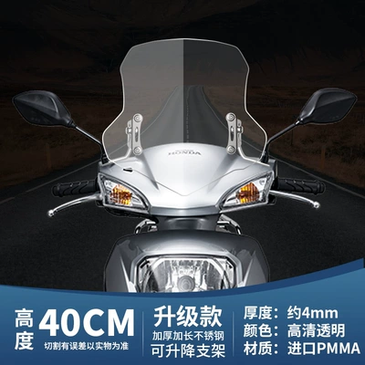 Motorcycle front windshield | Parts Front Windshield Glass - 40cm-transparent-windshield-upgraded-model-adjustable-stainless-steel-bracket