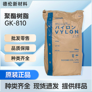 VYLON GK-810 �ձ�TOYOBO�|�󼏷ǽY���� ͹�������֬��TG����