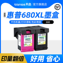 ��ɫ����hp����3636ī�д�ӡ�C�ɼ�īˮ2600�B��DeskJet 1115 363