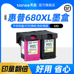 ��ɫ����hp����3636ī�д�ӡ�C�ɼ�īˮ2600�B��DeskJet 1115 363