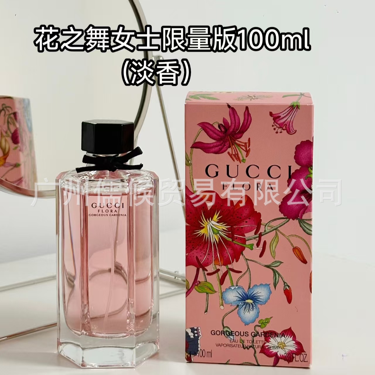 Limited edition, 100 ml