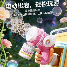 冰箱贴;蓝牙自拍器;学习/早教机