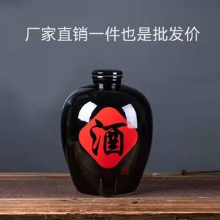 Jingdezhen Ceramic Wine Jar Household Sealed Wine Pot 5 Pounds 10203050 Special for Wine Storage