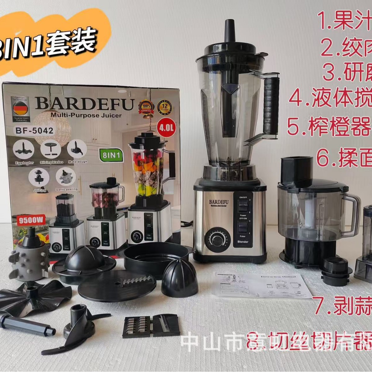 4L8In1Blender Cross-Border North America and Europe Stainless Steel Large-Capacity Metal Blender Meat Grinder Juicer