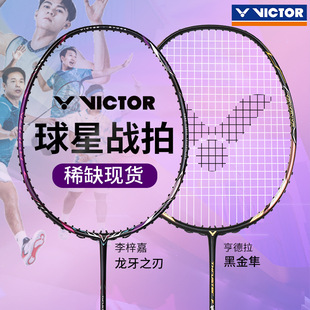 ���˶�VICTOR������ë���Ĺ�ؘO������12����צ��������90k����