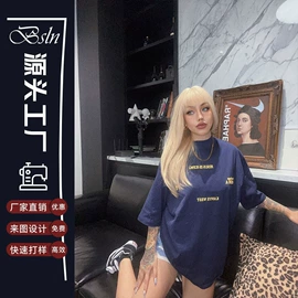 女式T恤;女式卫衣;男式T恤