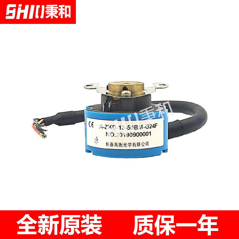 A-ZKD-13-50BM-G24F/A-ZKD-13-200BM-G24F矿机轴编码器原装现货