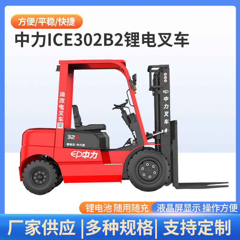 ҹӦICE302B2﮵泵3ʽ泵