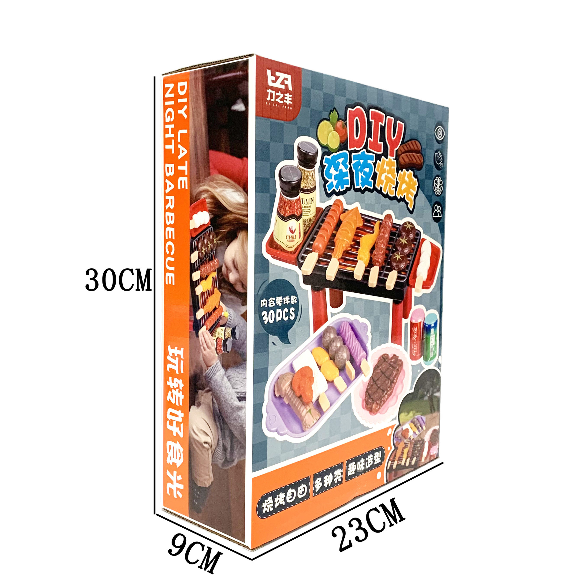 微信图片_20241002142346