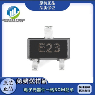 原装DTC143ZE E23 SOT-523 50V 100mA NPN数字晶体管三极管-阿里巴巴