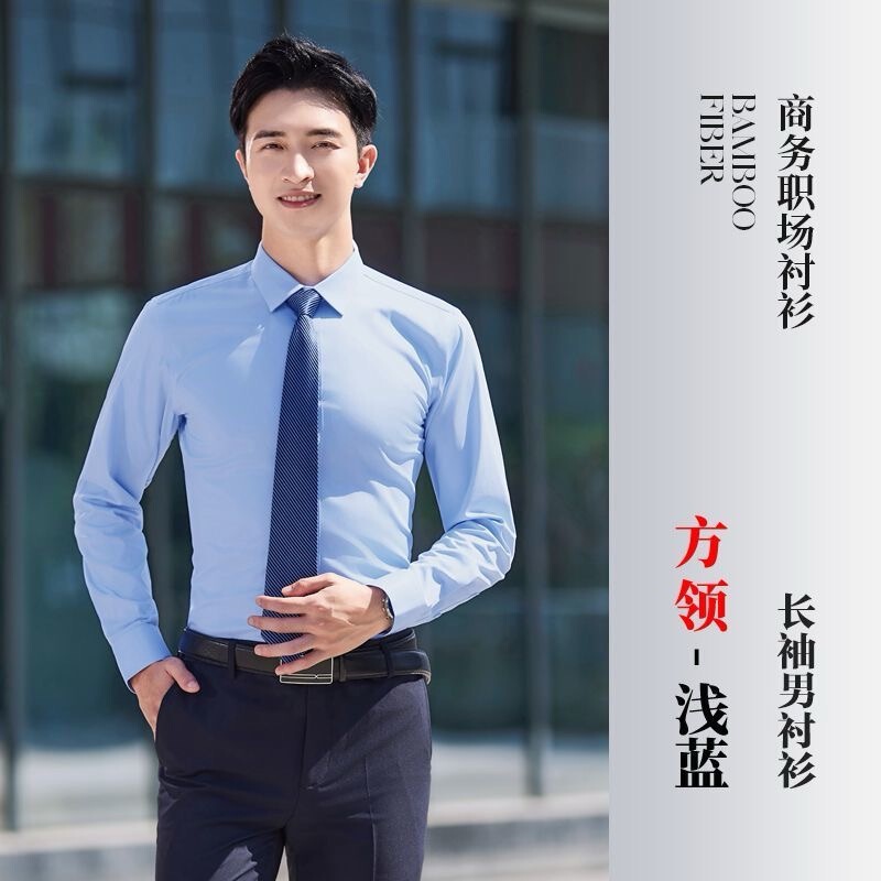 高档职业装斜纹衬衫女长袖男士衬衣短袖白领工作服商务正装蓝衬衫|undefined