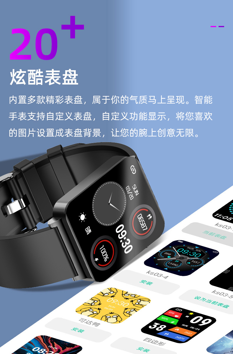 KS03 smartwatch: Blood lipid, heart rate, blood sugar, uric acid, blood oxygen, electrocardiogram, sleep monitoring, fitness band watch undefined