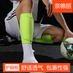 サッカーの足の板の靴下のカバーのメーカーの直接販売の足の専用の靴下の靴下の男性の女性の板の固定の靴下のカバー