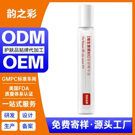 洗发水;面霜;液态精华