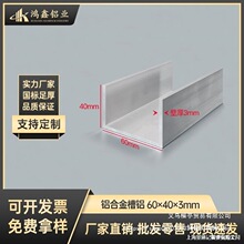 U�Ͳ��X60x40x3mm�X�Ͻ�C�Ͳ�䓌�܉���ۃȏ�54mm�����X�ͲĴ�ȫ