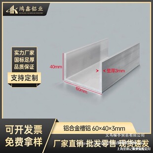U�Ͳ��X60x40x3mm�X�Ͻ�C�Ͳ�䓌�܉���ۃȏ�54mm�����X�ͲĴ�ȫ