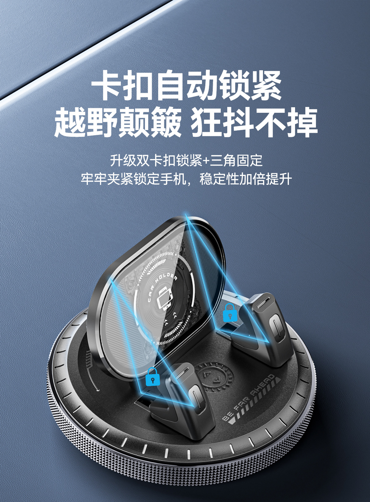 源头工厂仪表台车载支架升级强力底胶稳固防滑汽车中控台手机支架