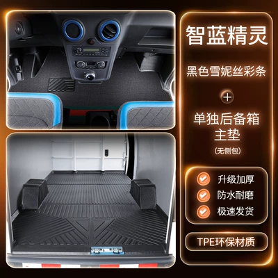 Modelə uyğun ayaqaltı waterproof and wear-resistant TPE car - double-layer-tpe-floor-mat-black-striped-snowflake-pattern-trunk-mat-freegift-three-piece-set