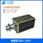 微型定制运动直流电磁铁