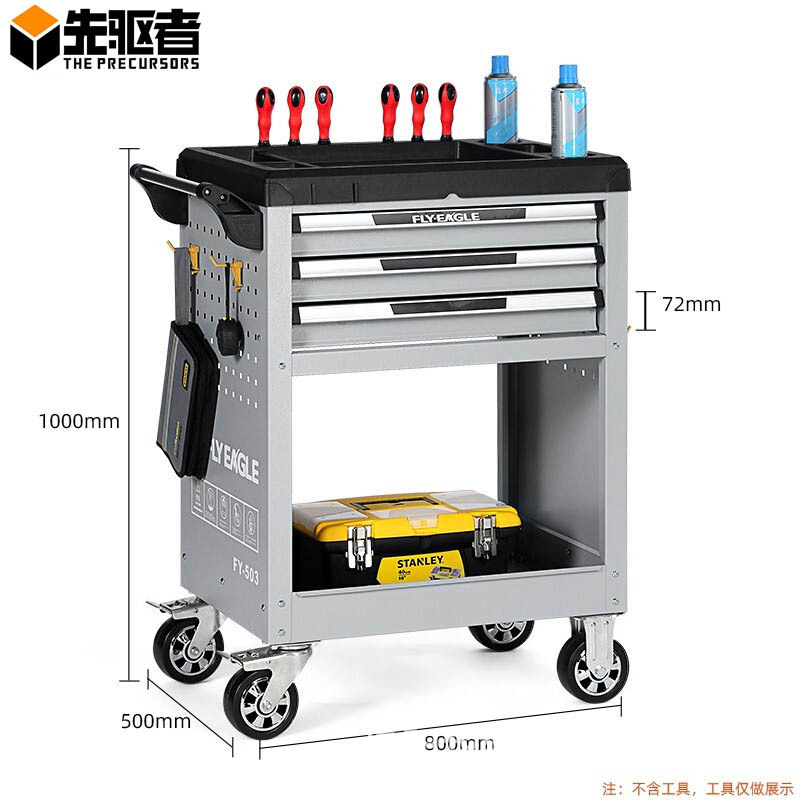 Gabinete de herramientas de servicio pesado, hardware especial para reparación de automóviles, gabinete de herramientas, fábrica, carpintería, carro de almacenamiento de carro de herramientas móviles multifunción