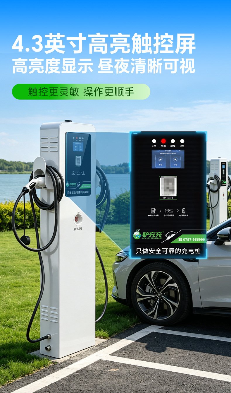 7Kw Home-Use New Energy Vehicle Charging Station, 14Kw Commercial Slow Charging Ac Station, Ideal for Byd