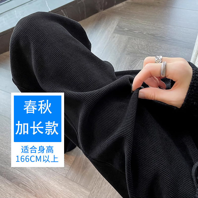大码胖mm雪尼尔窄版阔腿裤女秋冬加绒小个子高腰垂感黑色休闲长裤|undefined