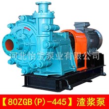 80ZGB��P��-445 ���{����ʽ�ߓP�̵V�� ���{���s�|��늏S������