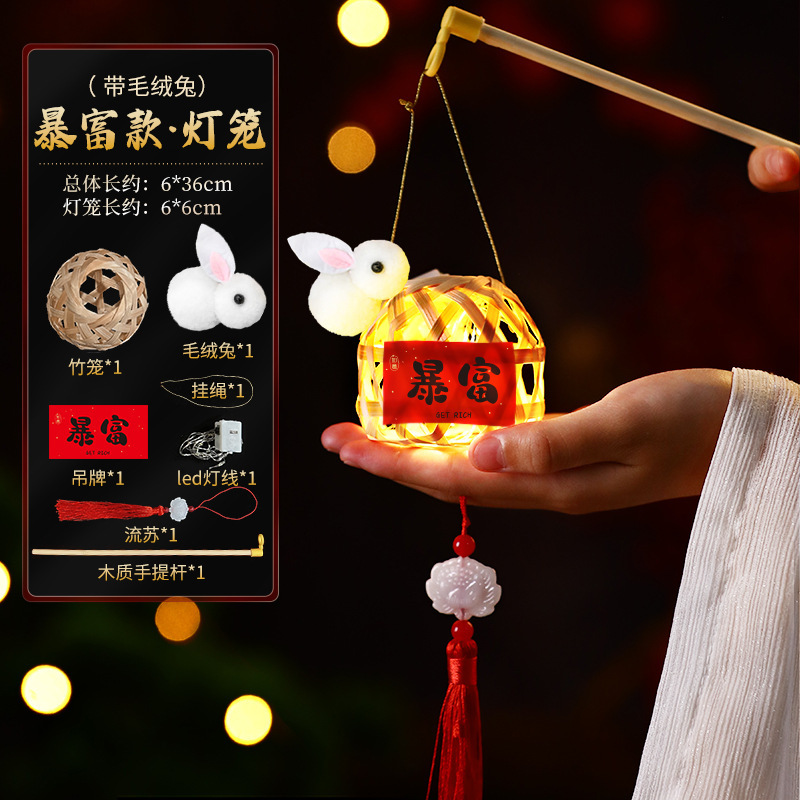 2025新款中秋节儿童手工diy竹编灯笼手提发光迷你小灯笼材料包|undefined