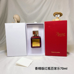 クロスボーダー ジー外国貿易 アンバカラ パフューム 70ml レッド 540/ミディアムウォーター/エンドレスウォーター/チャオシー 70ml