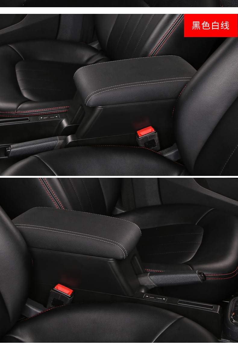 For new Santana new Jetta armrest box Skoda Xinrui Volkswagen new Jetta Horner modified central armrest