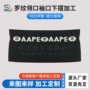 袖口弹力500针织罗纹