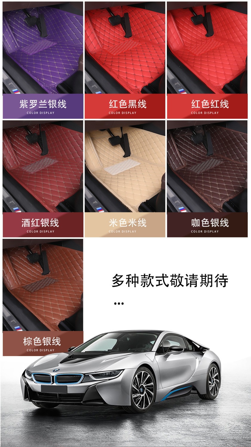 Peugeot 2008 3008 301 4008 4085008 508L308s207 307 full coverage car floor mats