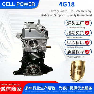 Engine assembly Mitsubishi 4g18 4g63 4g64