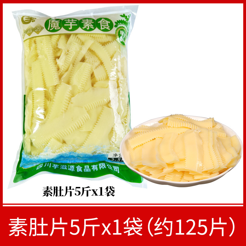 채식 배 조각 2.5kg x1 봉지 (약 125 조각)