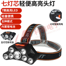 �羳5LED�����h���^���^��7LED�h��USB��늼��Ñ���ҹ�¶�I�^��