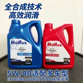 液压油;切削油切削液;其他工业润滑