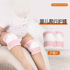 儿童护具套装宝宝爬行防摔护膝护肘护手婴儿防撞装备防滑可调节透