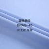 Blue -bottomed white stripe A45