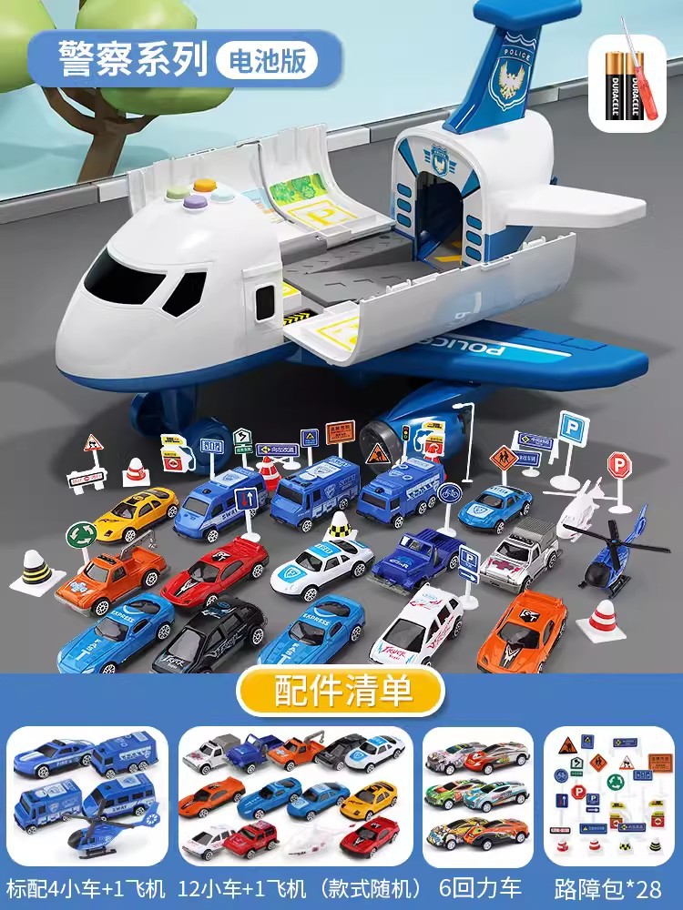 Juguetes para niños, rompecabezas, niño multifuncional, regalo de cumpleaños, educación temprana, avión, inteligencia, cerebro, bebé, niño 3-6 años 8