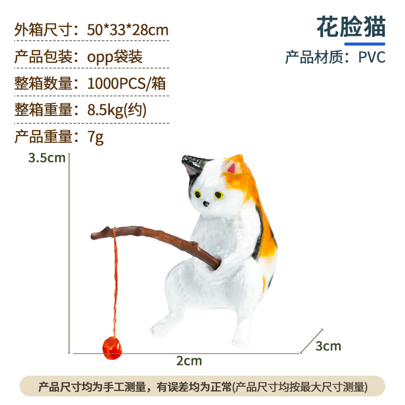 Figura de Gato Pescador Famosa en Internet, Decoración para Acuario, Gato de Escritorio, Sala de Estar, Gatito de Ocio, Venta al por Mayor, Estilo Gato Escocés Naranja