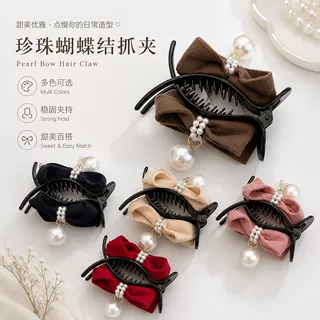 精致蝴蝶结发饰品优雅丸子头抓夹大号高级感发夹女后脑勺夹子头饰