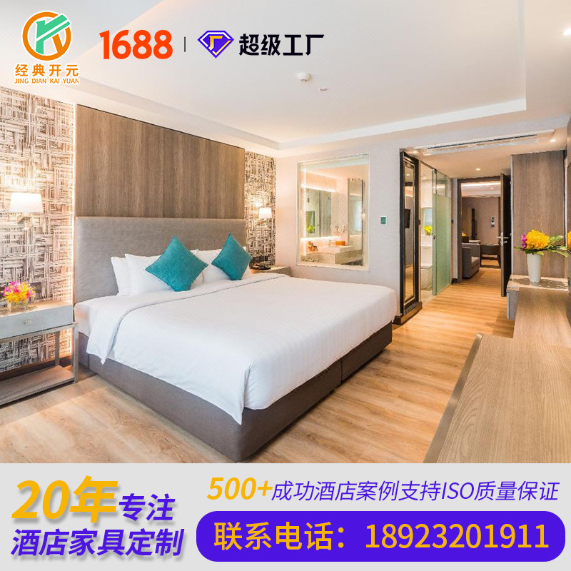 Domestic and foreign hotel furniture custom production apartment homestay board -type single -double large bed room supporting combination furniture