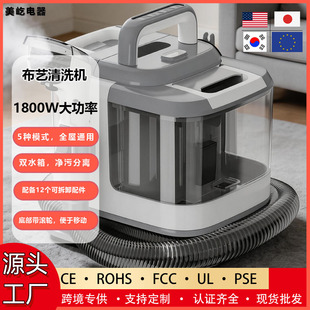 1800W��ˇ��ϴ�C�羳����С�ͳ���һ�w�๦��ɳ�l��̺������ϴ�C