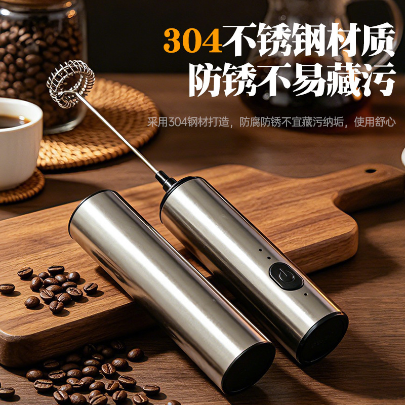 Stainless Steel Electric Milk Frother Coffee Home Mini Milk Foam Machine Milk Mixer Handheld Cordless Whisk