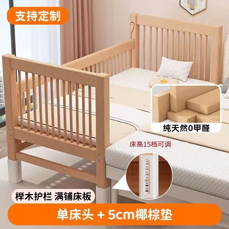 Cama de madera de haya, cama de niños, cama ajustable, cama de madera maciza, cama grande, cama para niños