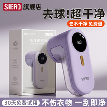 SIERO��ë���·�ȥë���޼���������ò���ë������������������