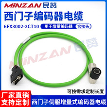 ���T��V90�ŷ�늙C���a�������������l���x܇6FX3002-2CT10-2DB20