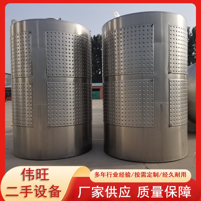 立式304不锈钢储酒罐304不锈钢液体储罐 5吨不锈钢酒罐