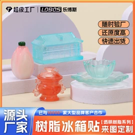 树脂工艺品;搪胶公仔